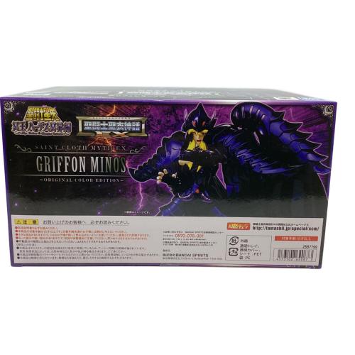 聖闘士星矢 (セイントセイヤ) グリフォンミーノス ～ORIGINAL COLOR EDITION～ フィギュア 魂ウェブ商店限定