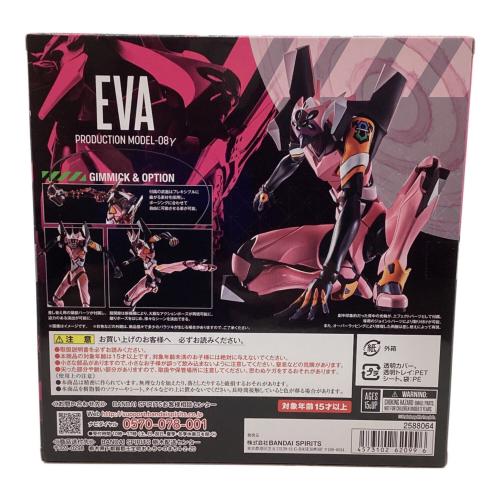 エヴァンゲリヲン エヴァンゲリオン改8号機γ フィギュア ROBOT魂