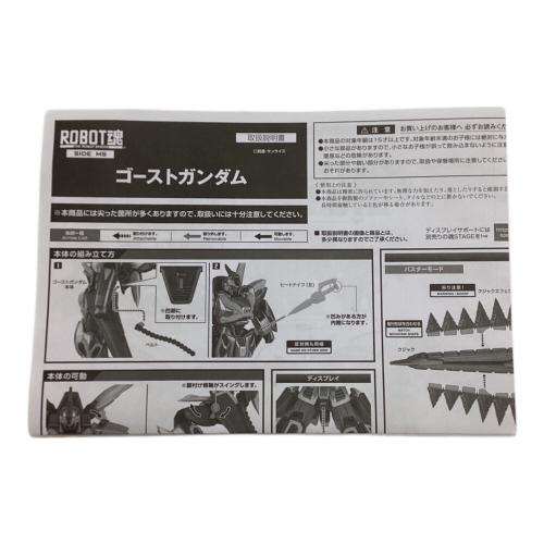 BANDAI (バンダイ) 機動戦士クロスボーン・ガンダム ゴーストガンダム ガンプラ ROBOT魂