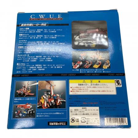 BANDAI (バンダイ) アルティメットエディション東映特撮ヒーロー列伝