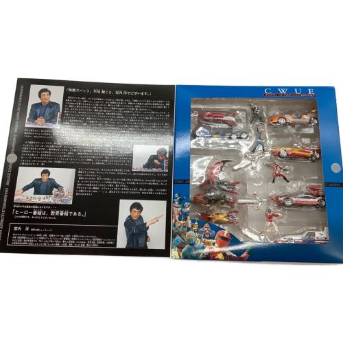 BANDAI (バンダイ) アルティメットエディション東映特撮ヒーロー列伝 レトロホビー CWUE