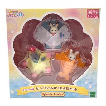 EPOCH (エポック) スペシャル賞 みつごちゃんかくれんぼセット シルバニアファミリー キラキラくじ