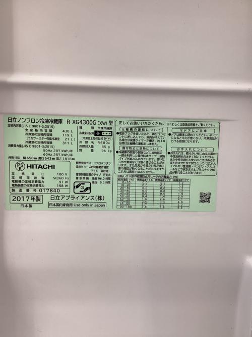 HITACHI (ヒタチ) 6ドア冷蔵庫 R-XG4300G 2017年製 329 430L