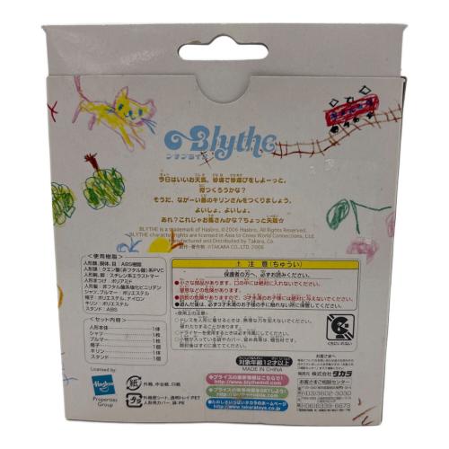 TAKARA TOMY (タカラトミー) ブライス人形