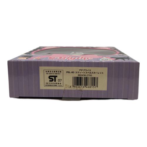 TAKARA TOMY (タカラトミー) ブライス人形