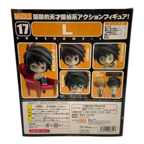 DEATH NOTE (デスノート) フィギュア