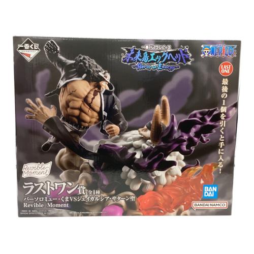 BANDAI (バンダイ) バーソロミュー・くまVSジェイガルシア・サターン聖 「一番くじ ワンピース 未来島エッグヘッド～Burst of Energy～」 Revible Moment ラストワン賞 フィギュア