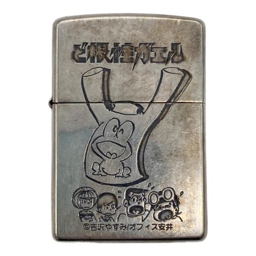 ZIPPO ド根性ガエル