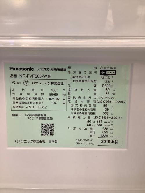 Panasonic (パナソニック) 6ドア冷蔵庫 NR-FVF505-W 2019年製 319 501L