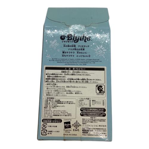 プチブライス クリオネッチ ドール