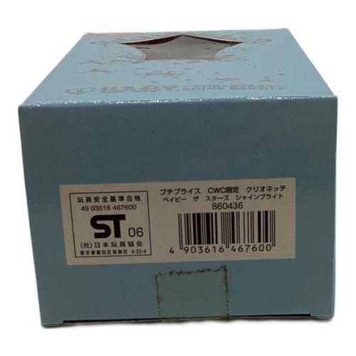 プチブライス クリオネッチ ドール