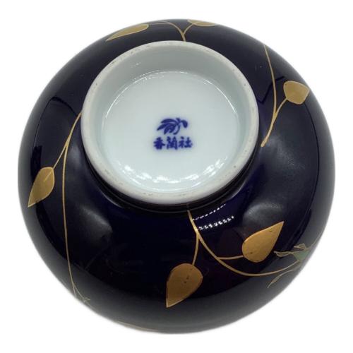 香蘭社 (コウランシャ) 湯呑み揃え ▲ ルリ薔薇