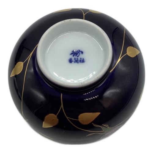 香蘭社 (コウランシャ) 湯呑み揃え ▲ ルリ薔薇