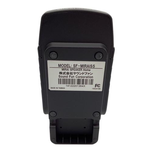 Sound Fun (サウンドファン) ミライスピーカー SF-MIRAIS5