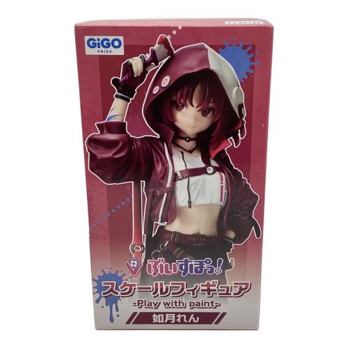 ぶいすぽっ! (ブイスポッ!) 如月れん フィギュア -Play with paint- vol.5