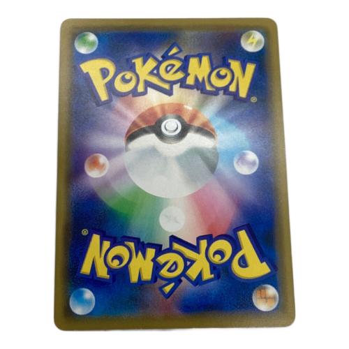 シブヤのピカチュウ ポケモンカード 002/S-P プロモ