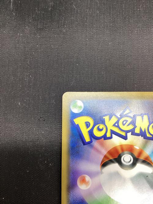 シブヤのピカチュウ ポケモンカード 002/S-P プロモ