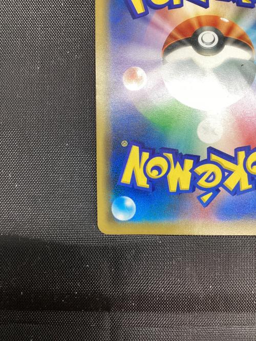 シブヤのピカチュウ ポケモンカード 002/S-P プロモ