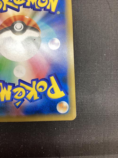 シブヤのピカチュウ ポケモンカード 002/S-P プロモ