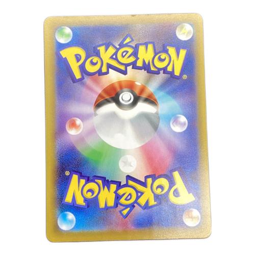 メガフシギバナex ポケモンカード 087/063 SAR