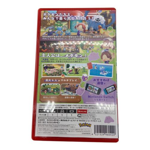 ぽこあポケモン Nintendo Switch2用ソフト キーカード CERO A (全年齢対象)