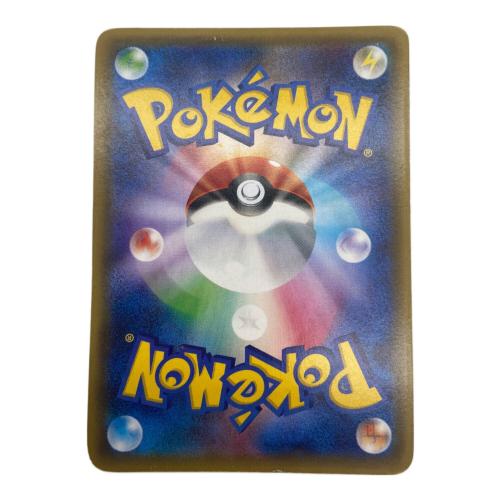 ブースターEX ポケモンカード 007/032 RR @