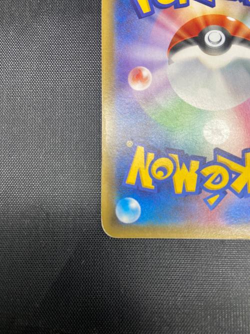 ブースターEX ポケモンカード 007/032 RR @
