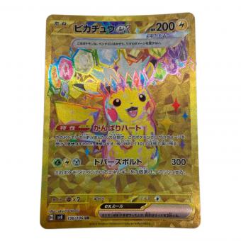 ピカチュウex ポケモンカード 136/106 UR