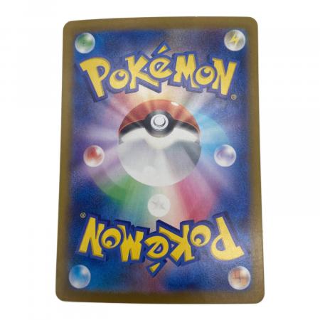ピカチュウex ポケモンカード 136/106 UR｜トレファクONLINE