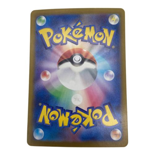 ピカチュウex ポケモンカード 136/106 UR