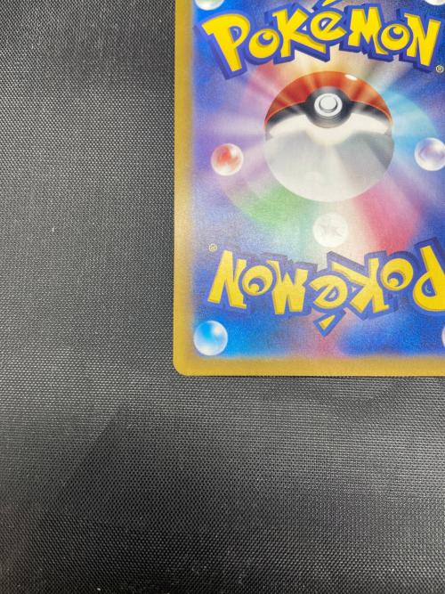 ピカチュウex ポケモンカード 136/106 UR