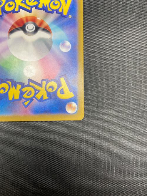 ピカチュウex ポケモンカード 136/106 UR