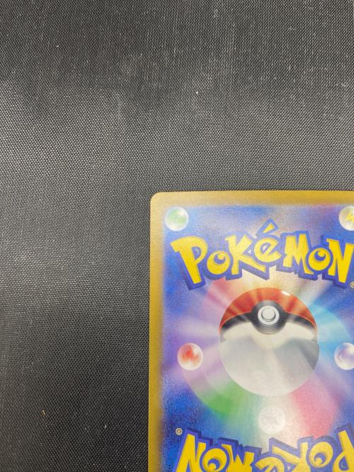 ピカチュウex ポケモンカード 122/106 SR