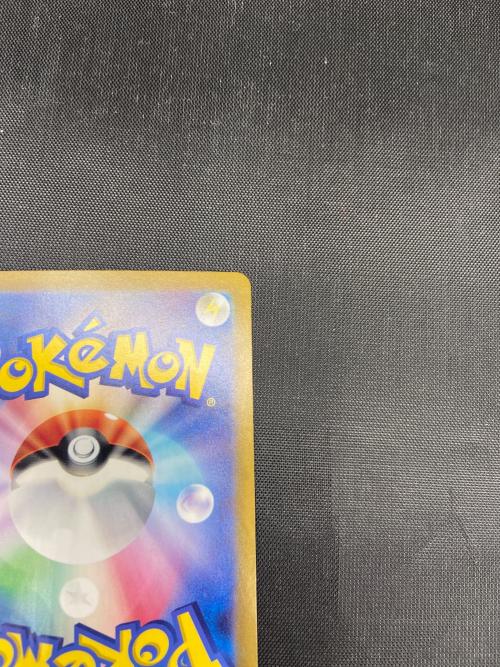 ピカチュウex ポケモンカード 122/106 SR