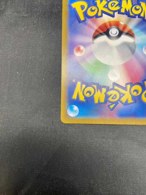 ピカチュウex ポケモンカード 122/106 SR