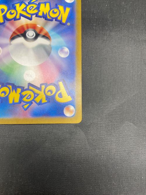 ピカチュウex ポケモンカード 122/106 SR