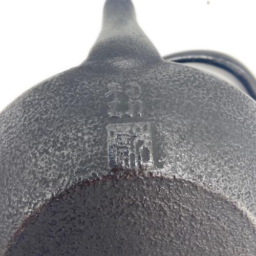南部鉄器 (ナンブテッキ) 鉄瓶 岩鋳