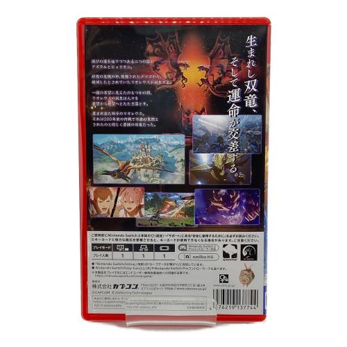 モンスターハンターストーリーズ3 -運命の双竜- Nintendo Switch2用ソフト CERO C (15歳以上対象)