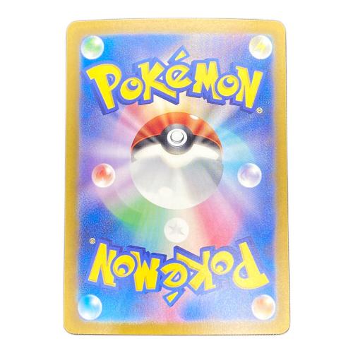 イーブイ ポケモンカード 078/066 AR