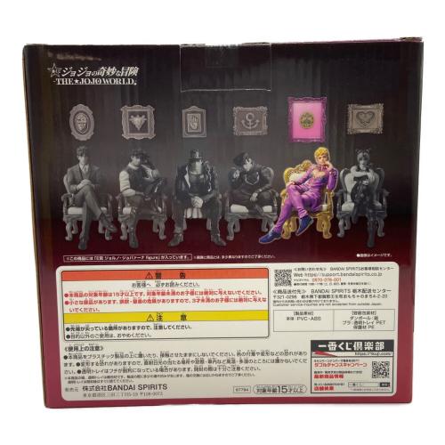 ジョジョの奇妙な冒険 (ジョジョノキミョウナボウケン) フィギュア THE★JOJO WORLD- E賞 一番くじ