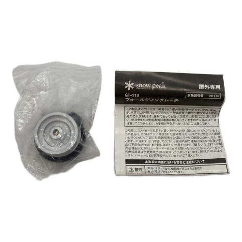 Snow peak (スノーピーク) フォールディングトーチ GT-110