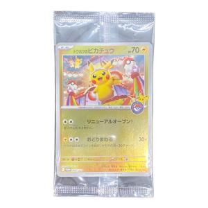 トウホクのピカチュウ ポケモンカード 260/SV-P プロモ @