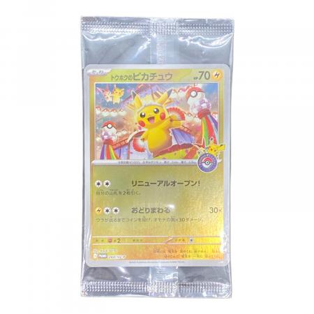トウホクのピカチュウ ポケモンカード 260/SV-P プロモ @｜トレファク