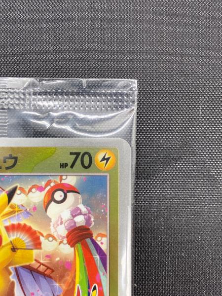 トウホクのピカチュウ ポケモンカード 260/SV-P プロモ @｜トレファク