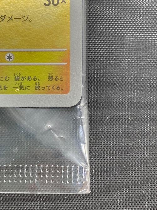 トウホクのピカチュウ ポケモンカード 260/SV-P プロモ @