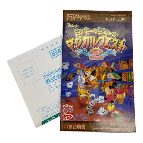 カプコン ミッキーとミニーのマジカルクエスト2 ゲームボーイ