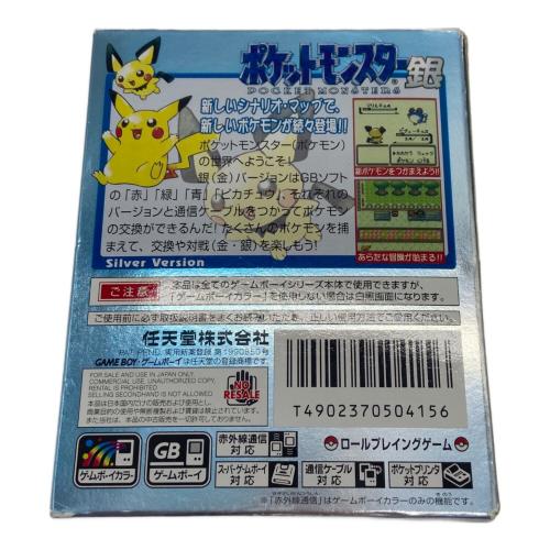 Nintendo (ニンテンドー) ポケットモンスター銀 ゲームボーイアドバンス用ソフト ※動作保証無 -