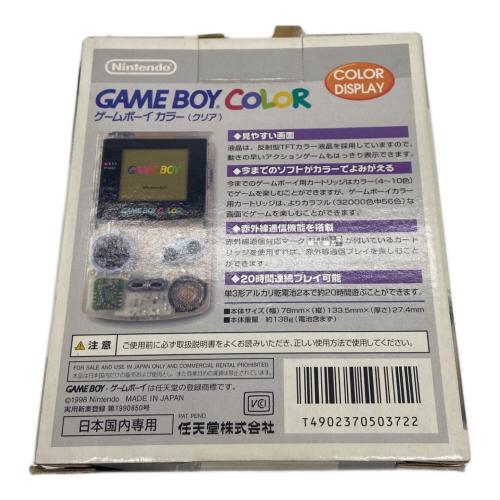 Nintendo (ニンテンドー) GAMEBOY CGB-001