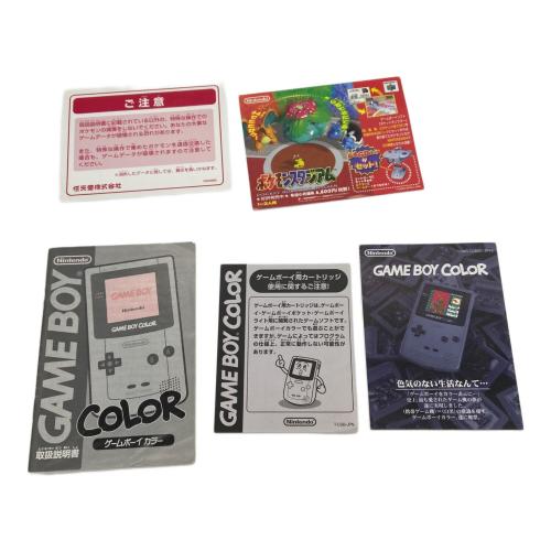 Nintendo (ニンテンドー) GAMEBOY CGB-001