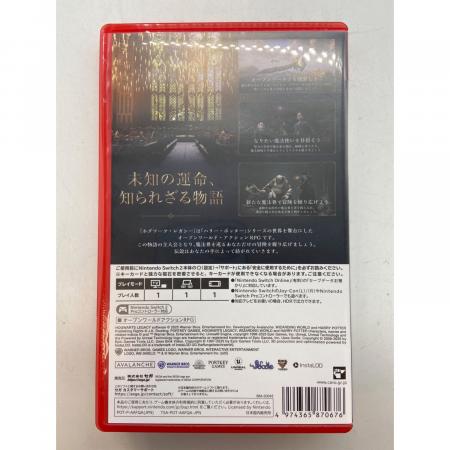 ホグワーツ・レガシー Nintendo Switch2用ソフト CERO C (15歳以上対象